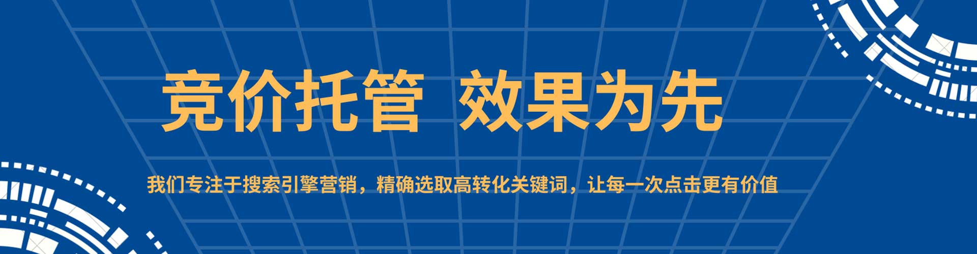 炎陵推广竞价